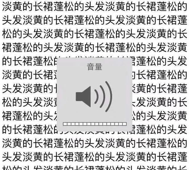 淡黄的长裙蓬松的头发为什么火,黄色的长裙蓬松的头发好可怕图3