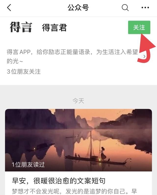 教师节该如何表达对老师的祝福图8