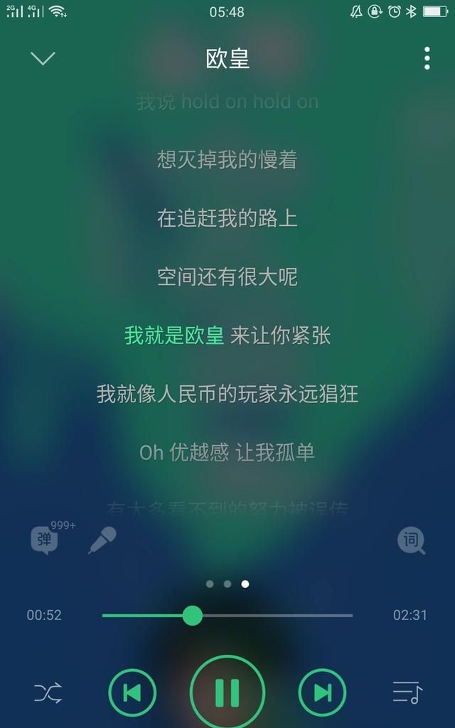 最近什么歌火而且还好唱(最近什么歌最火最好听)图3