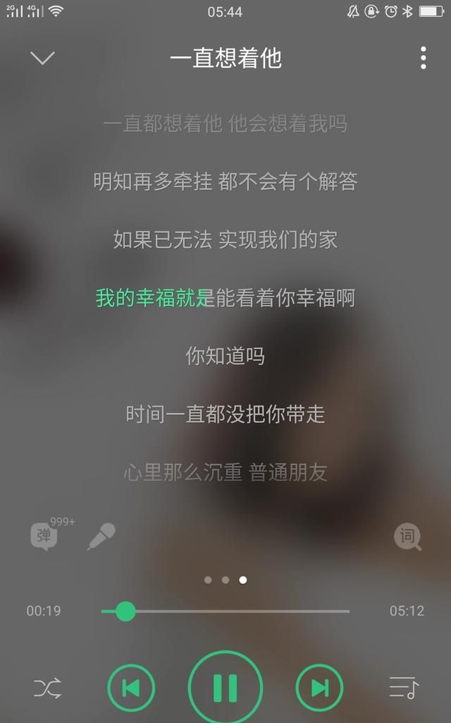 最近什么歌火而且还好唱(最近什么歌最火最好听)图9