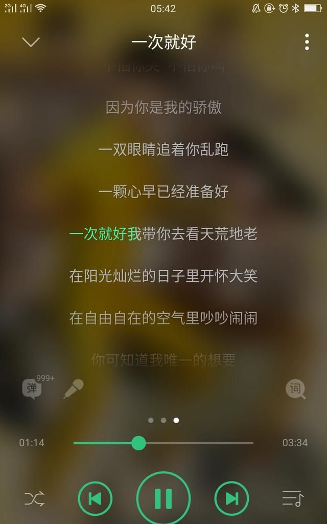 最近什么歌火而且还好唱(最近什么歌最火最好听)图12