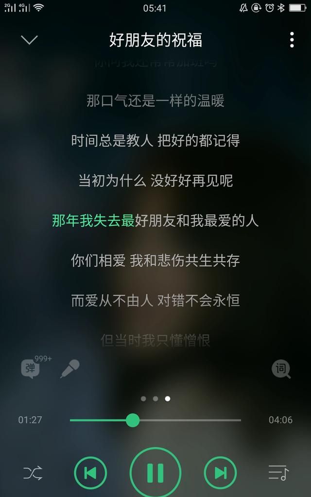 最近什么歌火而且还好唱(最近什么歌最火最好听)图14