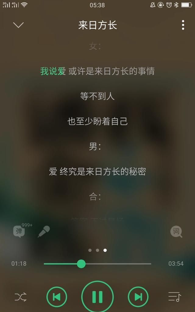 最近什么歌火而且还好唱(最近什么歌最火最好听)图19