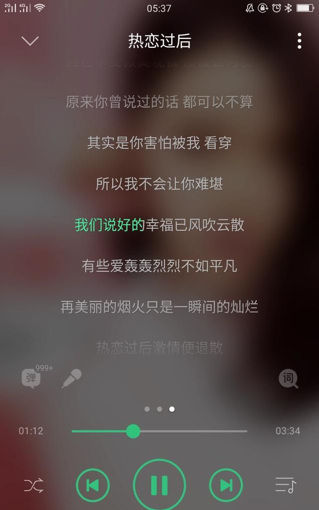 最近什么歌火而且还好唱(最近什么歌最火最好听)图22