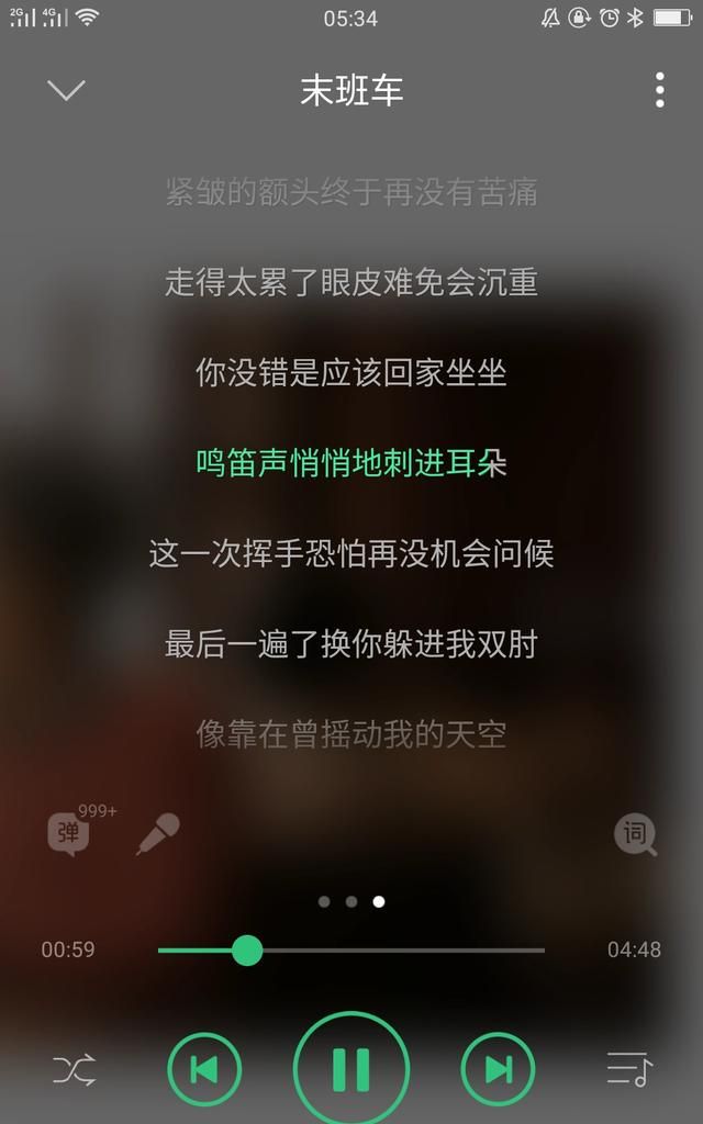 最近什么歌火而且还好唱(最近什么歌最火最好听)图25