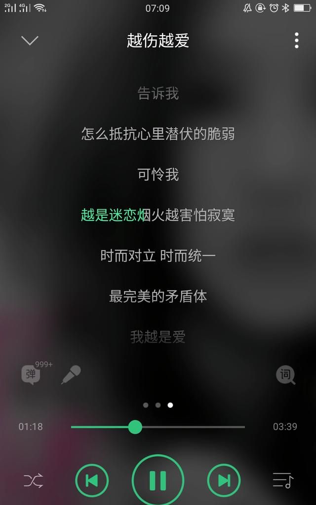 最近什么歌火而且还好唱(最近什么歌最火最好听)图29