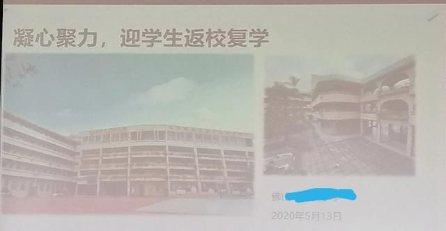 北京还开学吗,苏州还开学吗图5