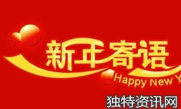 新年到了,你现在还会听新年歌吗图1