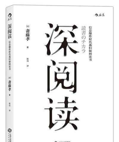 在平常生活中是否经常看书呢(在日常生活中读书)图1