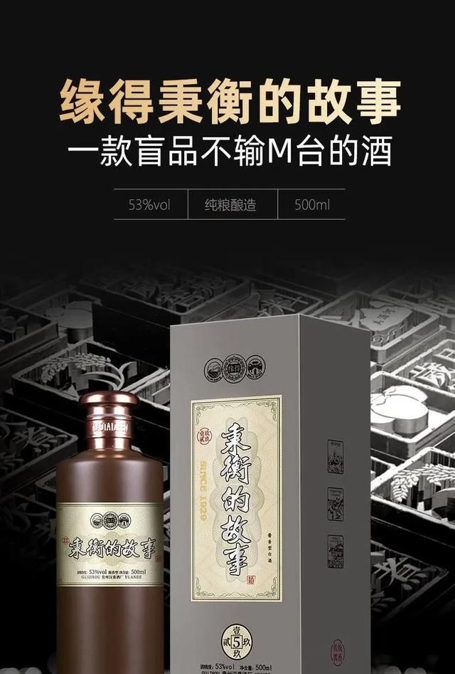 北京最好喝的酒有哪些(中国十大好喝不贵的粮食酒)图4