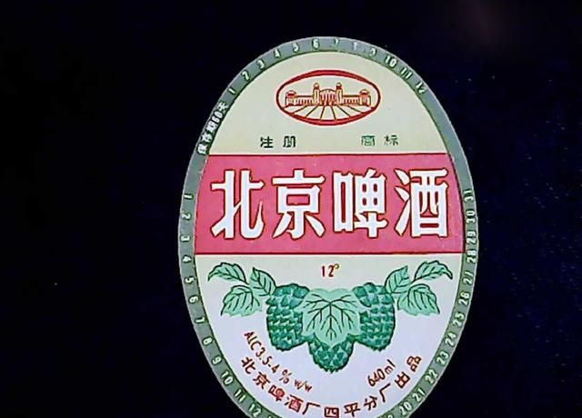 北京最好喝的酒有哪些(中国十大好喝不贵的粮食酒)图9