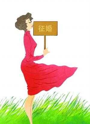 征婚靠谱吗(征婚靠谱的软件)图5