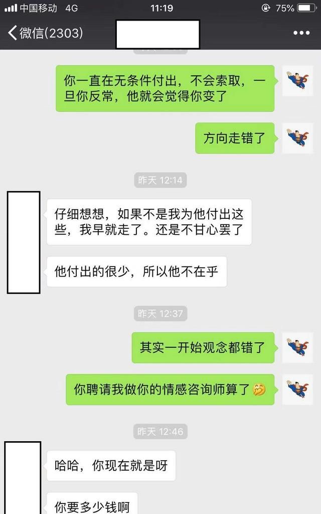 撩妹金句有哪些,撩妹句子和经典情话图3