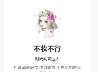 如何画好眉毛,怎么画好眉毛图14