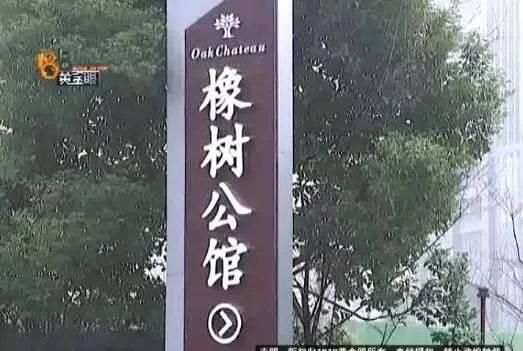 夫妻住宾馆被扫黄(女子贵州旅游遭入室)图2