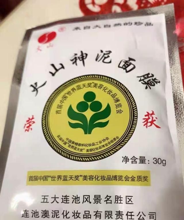 便宜好用的国货化妆品有哪些图3