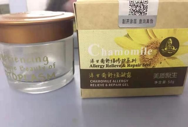 便宜好用的国货化妆品有哪些图9