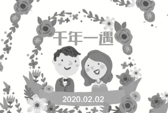 2020年2月2日，这一天听说结婚领证的预约都费劲，中国人怎么这么爱数字，是什么原因呢图3