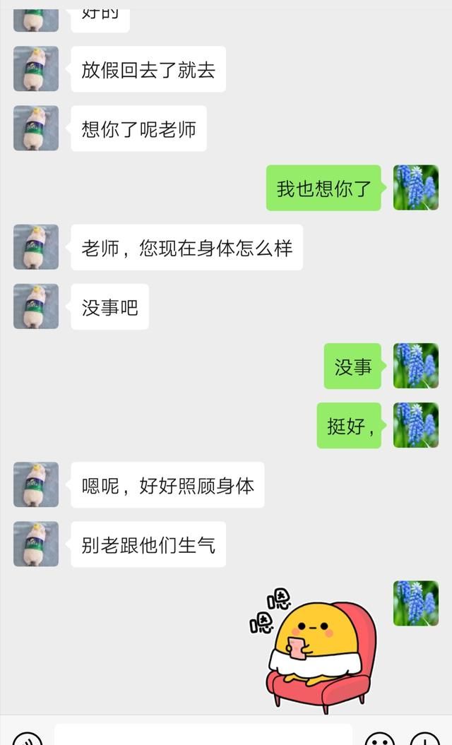 适合送高中老师的礼品,适合送老师的小礼品图3