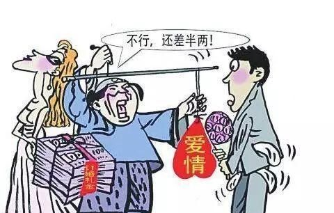 结婚彩礼是中国最多吗,中国结婚的彩礼是多少图1