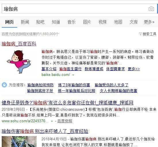 新晋辣妈如何吃出少女身材(10个方法让你做超棒身材辣妈)图3