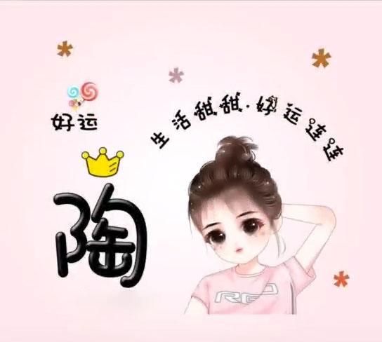 有什么可爱的女生游戏昵称和头像图1