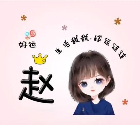 有什么可爱的女生游戏昵称和头像图2