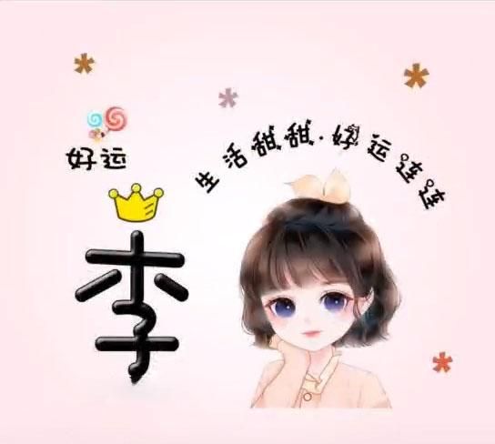 有什么可爱的女生游戏昵称和头像图4