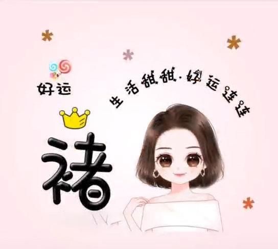 有什么可爱的女生游戏昵称和头像图5