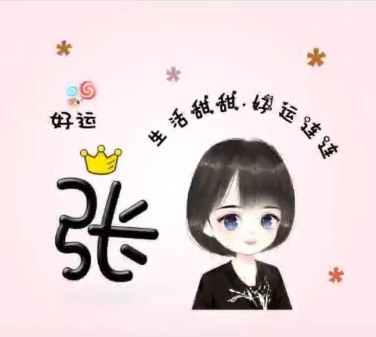 有什么可爱的女生游戏昵称和头像图6