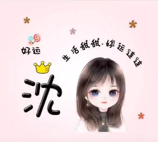 有什么可爱的女生游戏昵称和头像图7