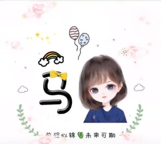 有什么可爱的女生游戏昵称和头像图9