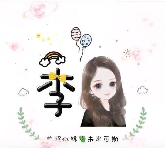 有什么可爱的女生游戏昵称和头像图10