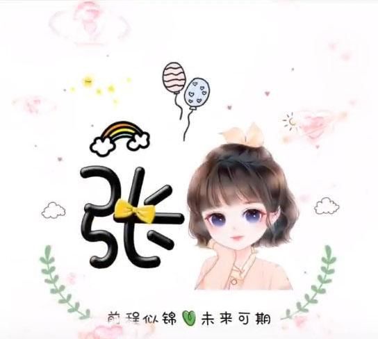 有什么可爱的女生游戏昵称和头像图12