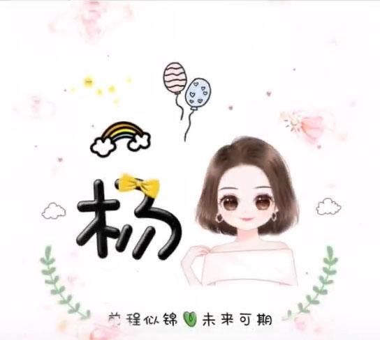 有什么可爱的女生游戏昵称和头像图13