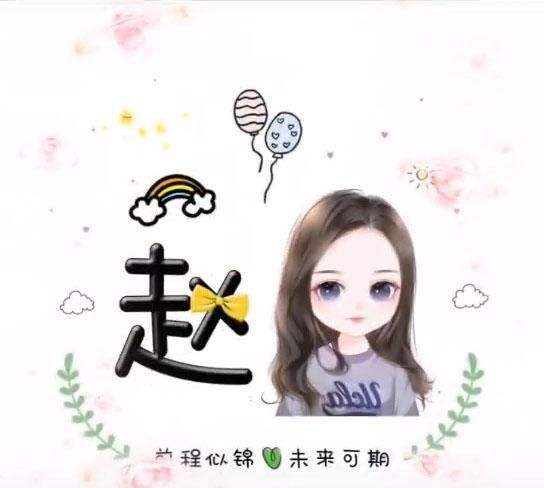 有什么可爱的女生游戏昵称和头像图14