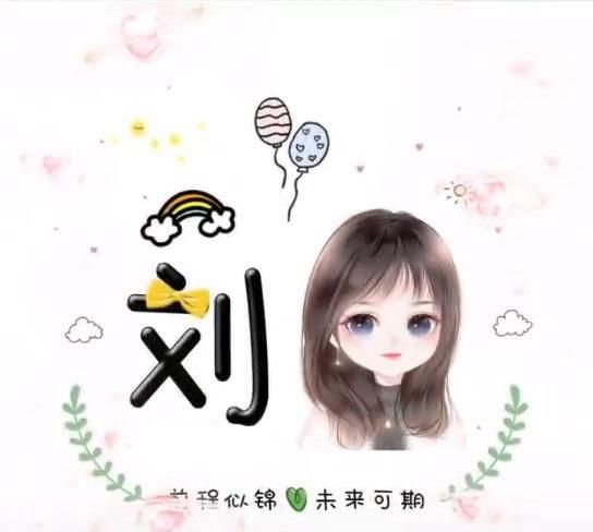 有什么可爱的女生游戏昵称和头像图15