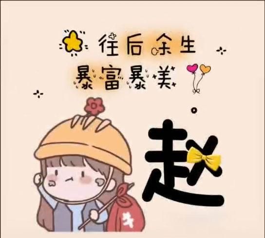 有什么可爱的女生游戏昵称和头像图17