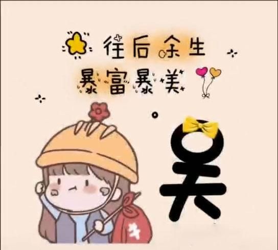 有什么可爱的女生游戏昵称和头像图19