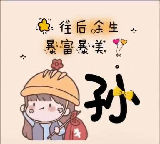 有什么可爱的女生游戏昵称和头像图21