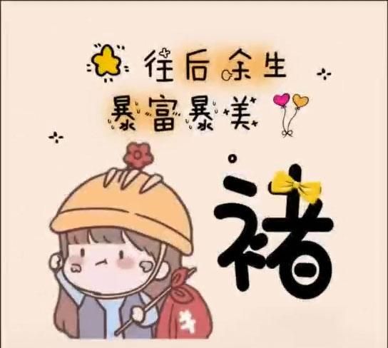 有什么可爱的女生游戏昵称和头像图23