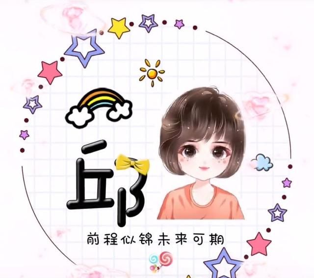 有什么可爱的女生游戏昵称和头像图49