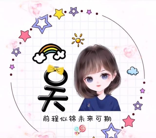 有什么可爱的女生游戏昵称和头像图51