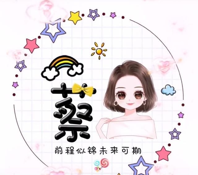 有什么可爱的女生游戏昵称和头像图52