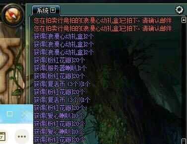 dnf红色婚纱礼服在哪里可以获得图5