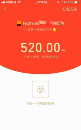 今年的520送什么给女朋友(520送什么比较有惊喜)图1