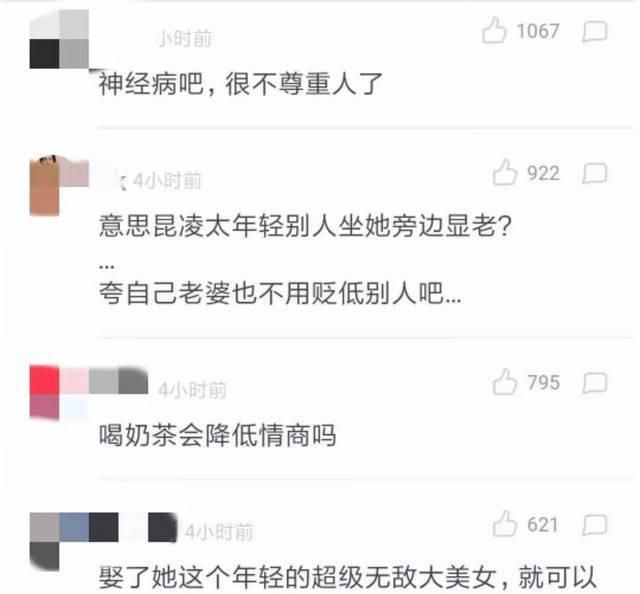 周杰伦昆凌真实状态曝光(周杰伦谈昆凌发胖原因)图5