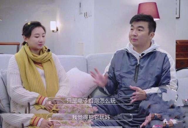 何雯娜婚前注意什么图3