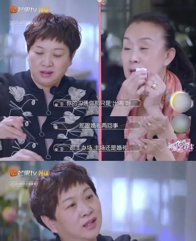 何雯娜婚前注意什么图7