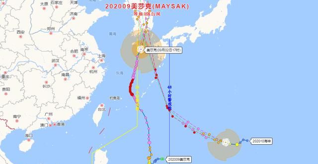 9号台风美莎克实时路径,海神和美莎克哪个对黑龙江影响大图1